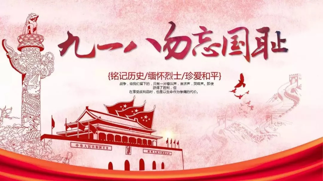 天進(jìn)儀器