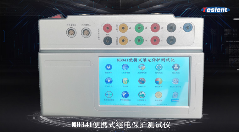 天進(jìn)儀器 天進(jìn)儀器